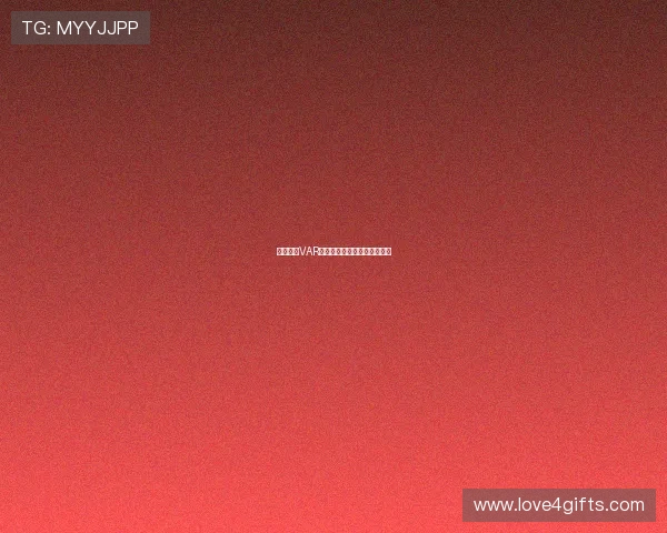 德甲联赛VAR规则全面解析与应用实践分析 德甲联赛VAR规则全面解析与应用实践分析